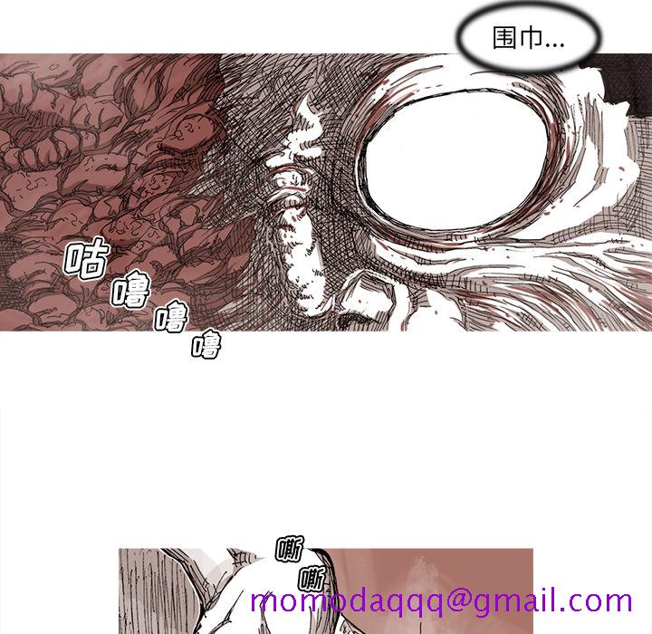 阿修罗[抖漫]韩漫全集-阿修罗-第 32 章无删减无遮挡章节图片 
