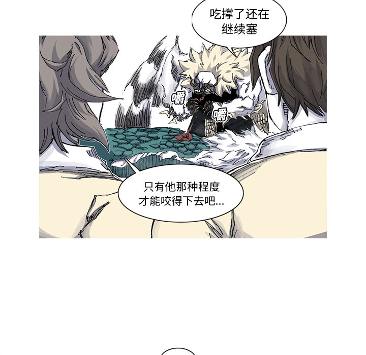 阿修罗[抖漫]韩漫全集-阿修罗-第 33 章无删减无遮挡章节图片 