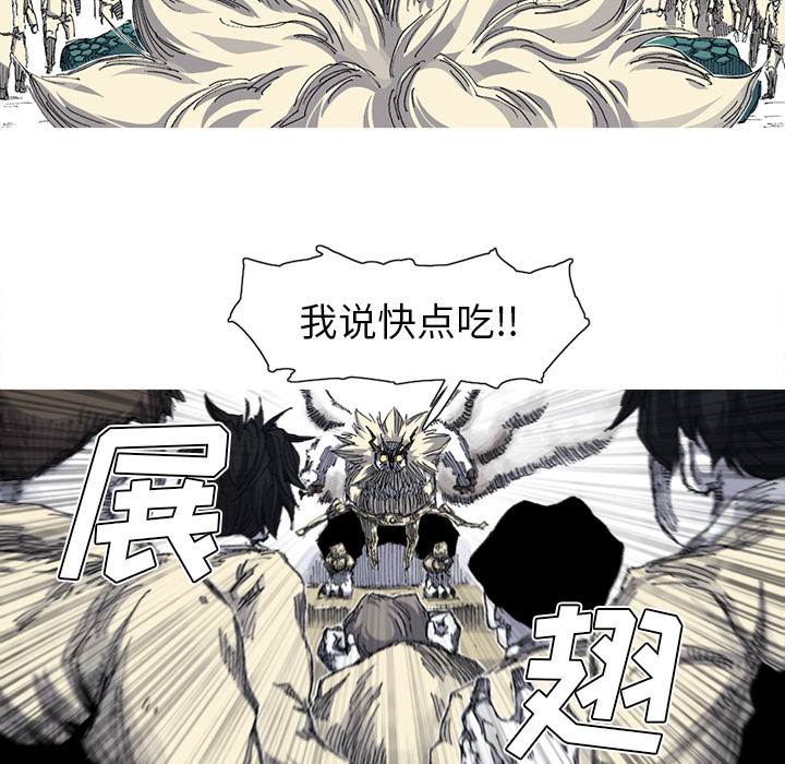 阿修罗[抖漫]韩漫全集-阿修罗-第 33 章无删减无遮挡章节图片 