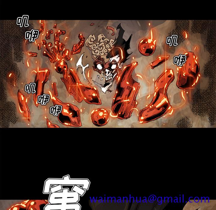 阿修罗[抖漫]韩漫全集-阿修罗-第 33 章无删减无遮挡章节图片 
