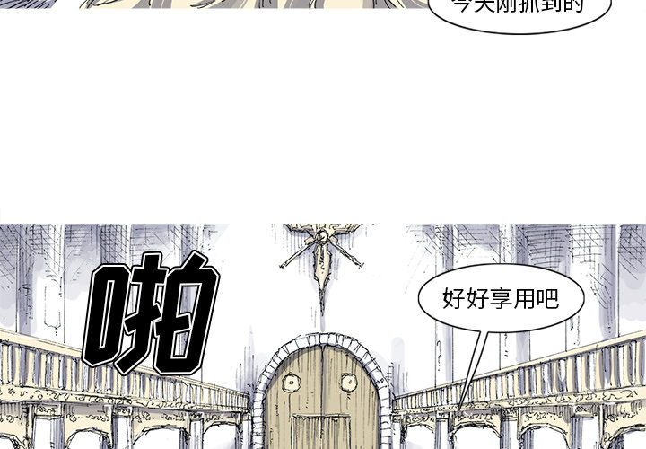 阿修罗[抖漫]韩漫全集-阿修罗-第 33 章无删减无遮挡章节图片 