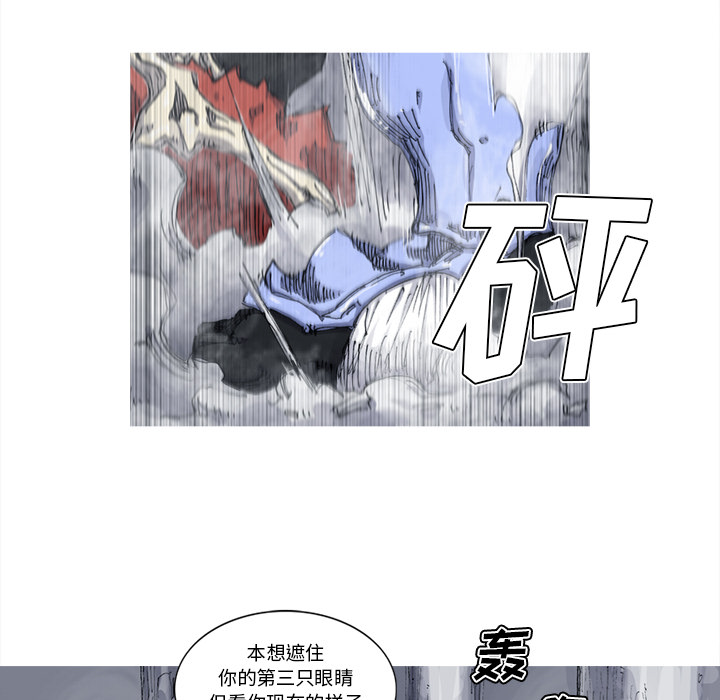 阿修罗[抖漫]韩漫全集-阿修罗-第 33 章无删减无遮挡章节图片 