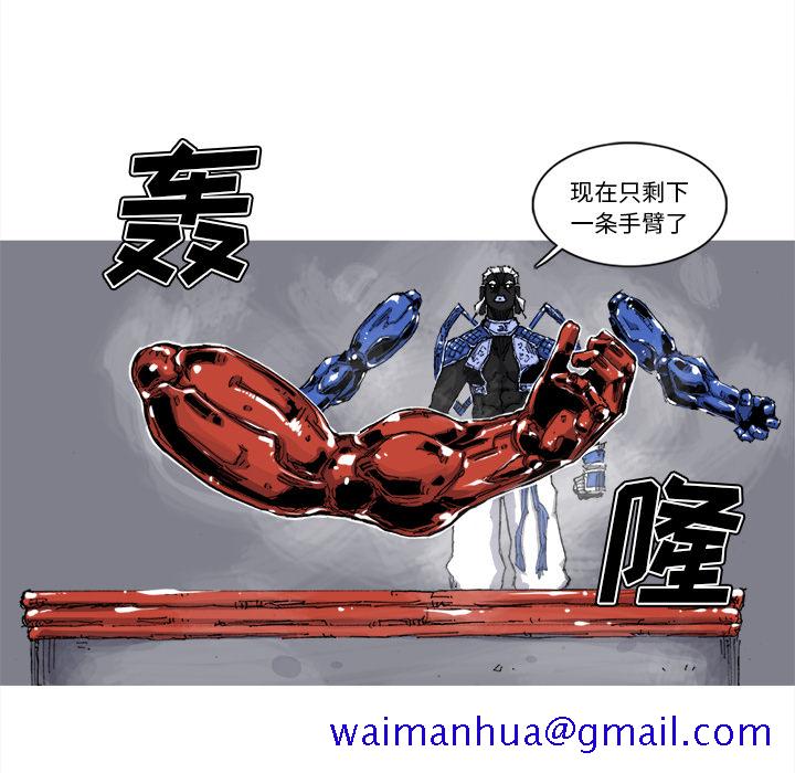 阿修罗[抖漫]韩漫全集-阿修罗-第 33 章无删减无遮挡章节图片 