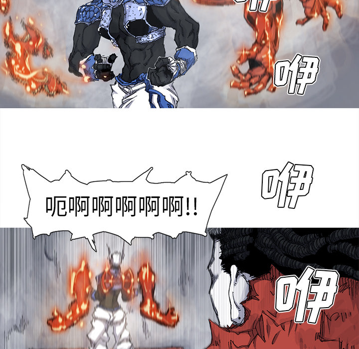 阿修罗[抖漫]韩漫全集-阿修罗-第 33 章无删减无遮挡章节图片 