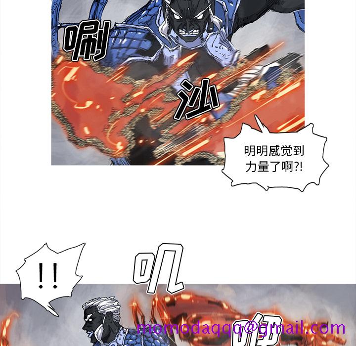 阿修罗[抖漫]韩漫全集-阿修罗-第 33 章无删减无遮挡章节图片 