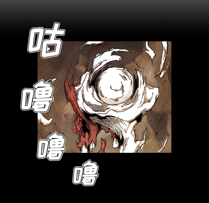 阿修罗[抖漫]韩漫全集-阿修罗-第 33 章无删减无遮挡章节图片 