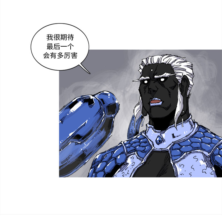阿修罗[抖漫]韩漫全集-阿修罗-第 33 章无删减无遮挡章节图片 