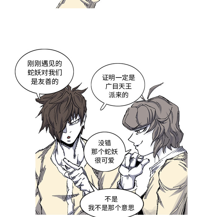 阿修罗[抖漫]韩漫全集-阿修罗-第 33 章无删减无遮挡章节图片 