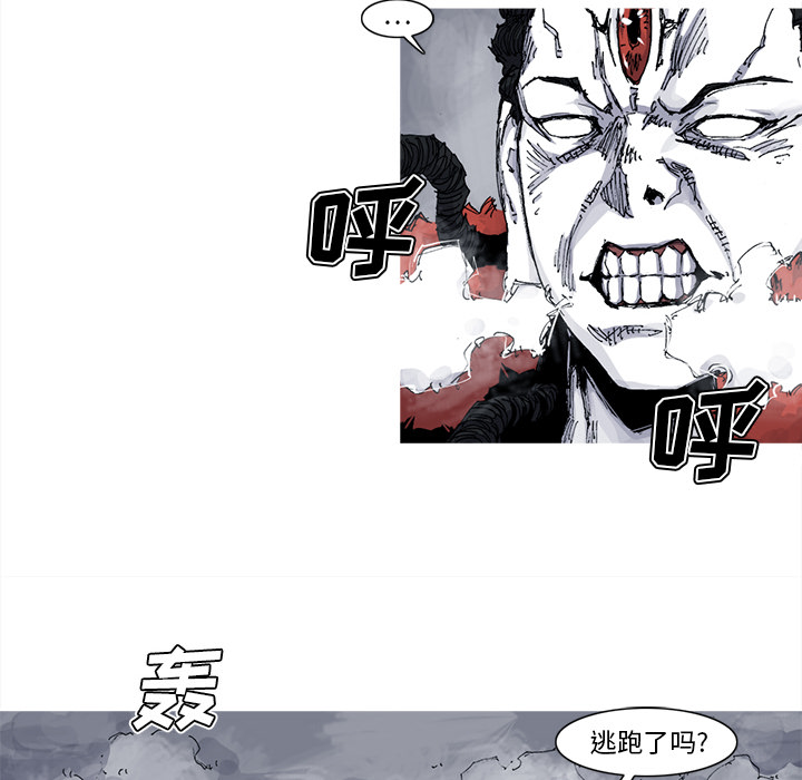 阿修罗[抖漫]韩漫全集-阿修罗-第 34 章无删减无遮挡章节图片 