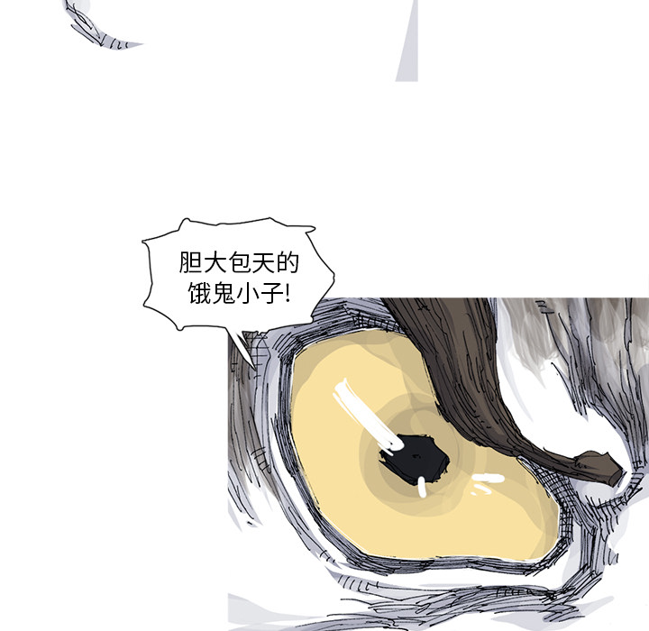 阿修罗[抖漫]韩漫全集-阿修罗-第 34 章无删减无遮挡章节图片 