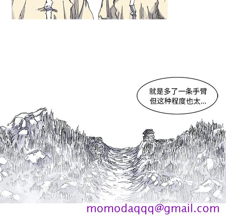 阿修罗[抖漫]韩漫全集-阿修罗-第 34 章无删减无遮挡章节图片 