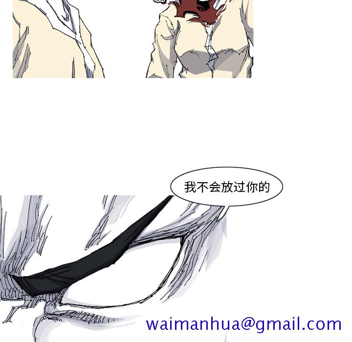 阿修罗[抖漫]韩漫全集-阿修罗-第 34 章无删减无遮挡章节图片 