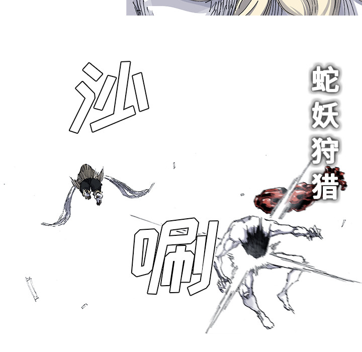 阿修罗[抖漫]韩漫全集-阿修罗-第 34 章无删减无遮挡章节图片 