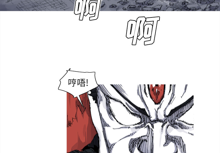 阿修罗[抖漫]韩漫全集-阿修罗-第 34 章无删减无遮挡章节图片 