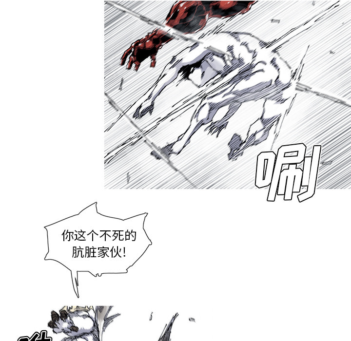 阿修罗[抖漫]韩漫全集-阿修罗-第 34 章无删减无遮挡章节图片 