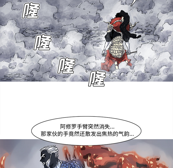 阿修罗[抖漫]韩漫全集-阿修罗-第 34 章无删减无遮挡章节图片 