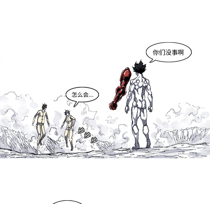 阿修罗[抖漫]韩漫全集-阿修罗-第 34 章无删减无遮挡章节图片 