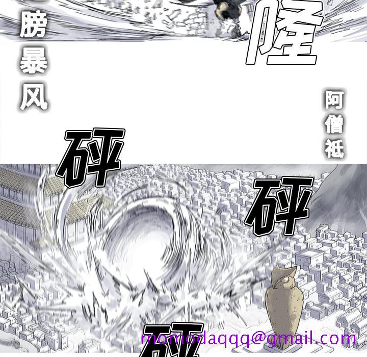 阿修罗[抖漫]韩漫全集-阿修罗-第 34 章无删减无遮挡章节图片 