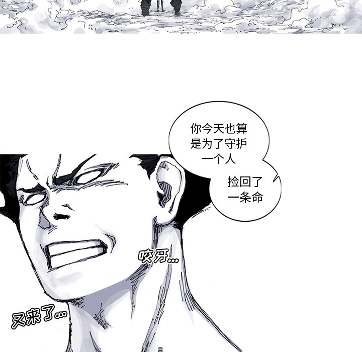 阿修罗[抖漫]韩漫全集-阿修罗-第 34 章无删减无遮挡章节图片 