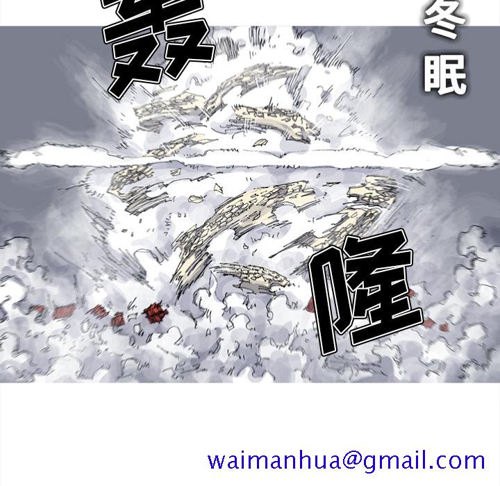 阿修罗[抖漫]韩漫全集-阿修罗-第 34 章无删减无遮挡章节图片 