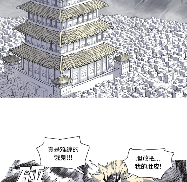 阿修罗[抖漫]韩漫全集-阿修罗-第 34 章无删减无遮挡章节图片 