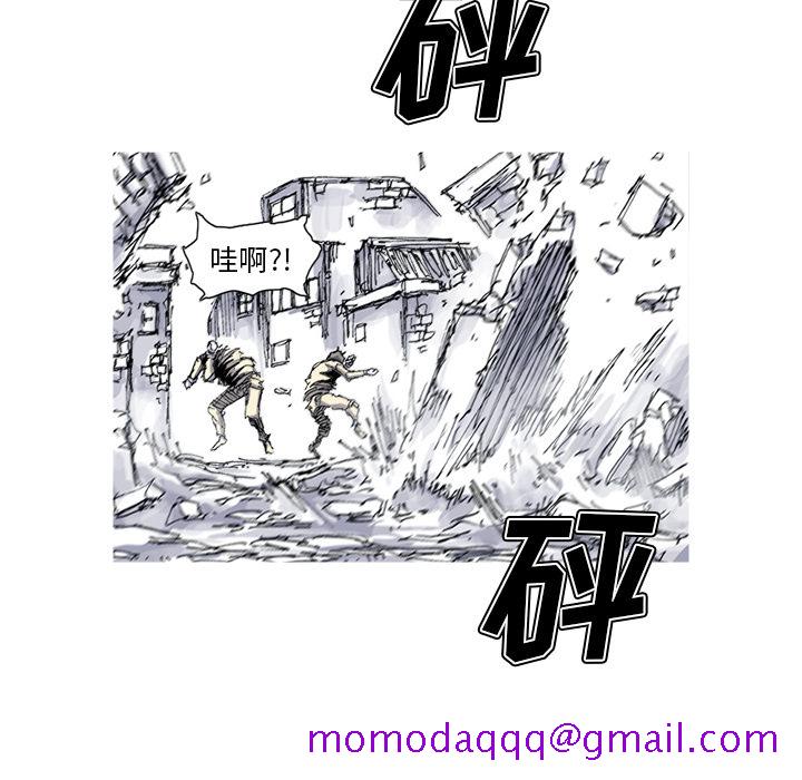 阿修罗[抖漫]韩漫全集-阿修罗-第 34 章无删减无遮挡章节图片 