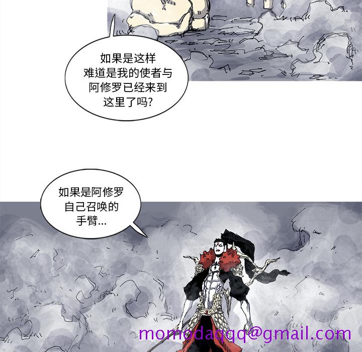 阿修罗[抖漫]韩漫全集-阿修罗-第 34 章无删减无遮挡章节图片 