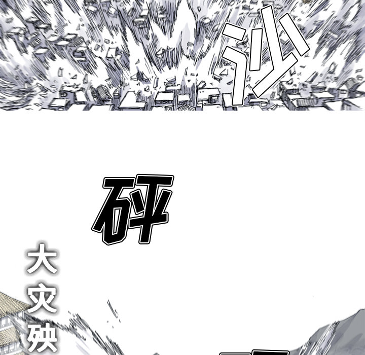阿修罗[抖漫]韩漫全集-阿修罗-第 34 章无删减无遮挡章节图片 