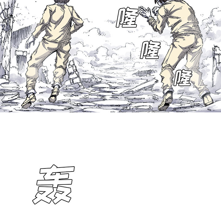 阿修罗[抖漫]韩漫全集-阿修罗-第 34 章无删减无遮挡章节图片 