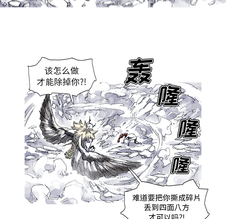 阿修罗[抖漫]韩漫全集-阿修罗-第 34 章无删减无遮挡章节图片 