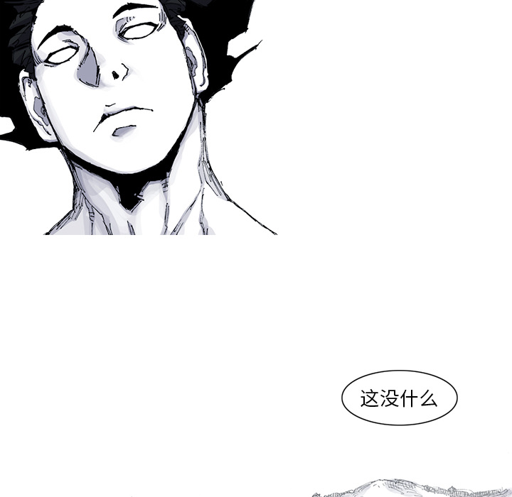 阿修罗[抖漫]韩漫全集-阿修罗-第 34 章无删减无遮挡章节图片 