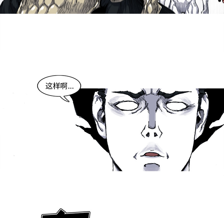 阿修罗[抖漫]韩漫全集-阿修罗-第 34 章无删减无遮挡章节图片 