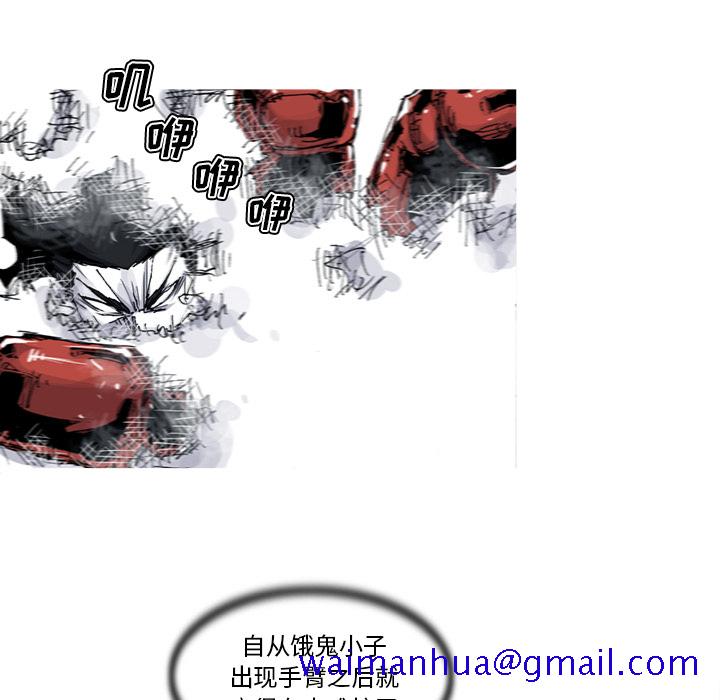 阿修罗[抖漫]韩漫全集-阿修罗-第 34 章无删减无遮挡章节图片 