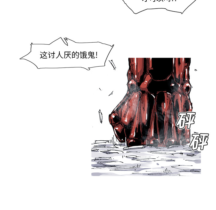 阿修罗[抖漫]韩漫全集-阿修罗-第 34 章无删减无遮挡章节图片 