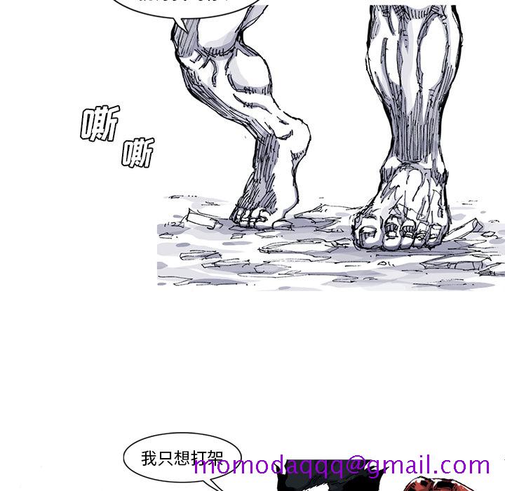 阿修罗[抖漫]韩漫全集-阿修罗-第 34 章无删减无遮挡章节图片 