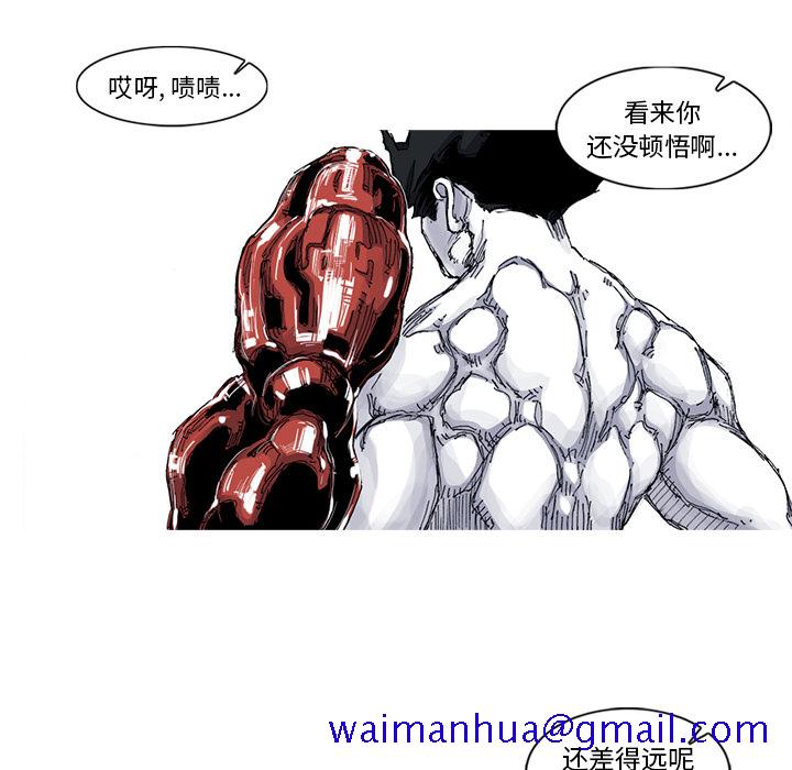 阿修罗[抖漫]韩漫全集-阿修罗-第 34 章无删减无遮挡章节图片 