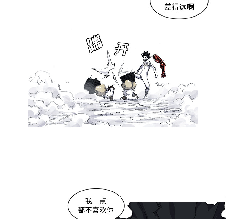 阿修罗[抖漫]韩漫全集-阿修罗-第 34 章无删减无遮挡章节图片 