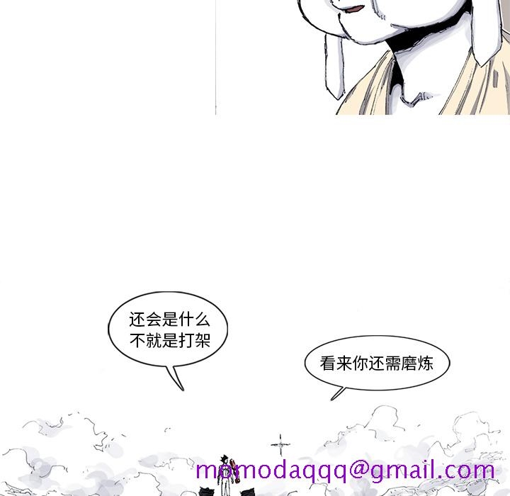阿修罗[抖漫]韩漫全集-阿修罗-第 34 章无删减无遮挡章节图片 