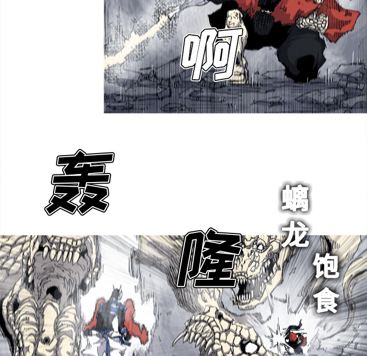 阿修罗[抖漫]韩漫全集-阿修罗-第 34 章无删减无遮挡章节图片 