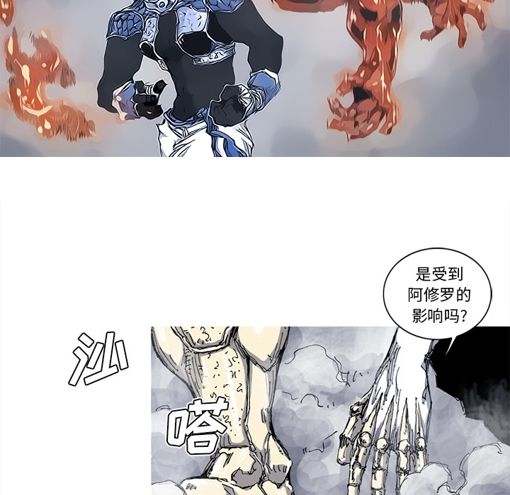 阿修罗[抖漫]韩漫全集-阿修罗-第 34 章无删减无遮挡章节图片 