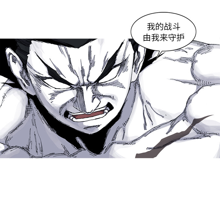 阿修罗[抖漫]韩漫全集-阿修罗-第 34 章无删减无遮挡章节图片 