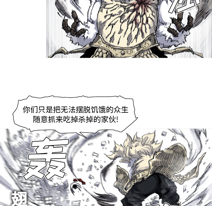 阿修罗[抖漫]韩漫全集-阿修罗-第 34 章无删减无遮挡章节图片 
