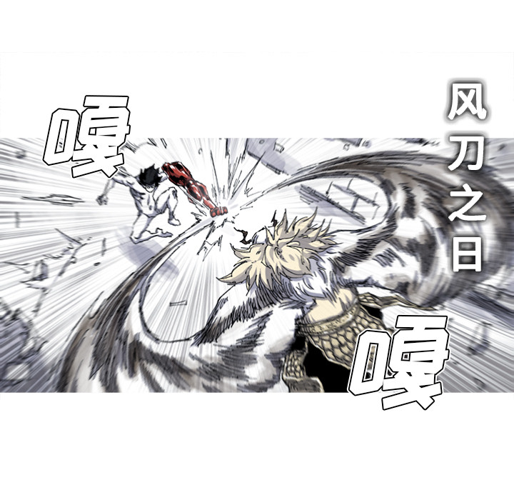 阿修罗[抖漫]韩漫全集-阿修罗-第 34 章无删减无遮挡章节图片 