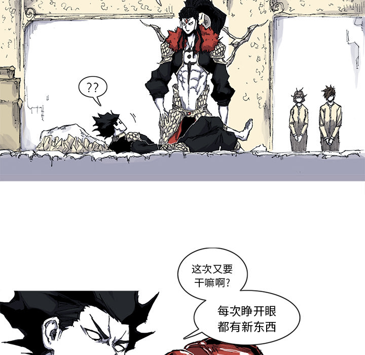 阿修罗[抖漫]韩漫全集-阿修罗-第 35 章无删减无遮挡章节图片 