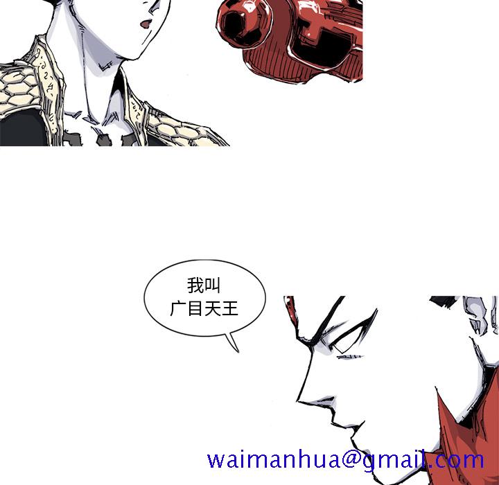 阿修罗[抖漫]韩漫全集-阿修罗-第 35 章无删减无遮挡章节图片 