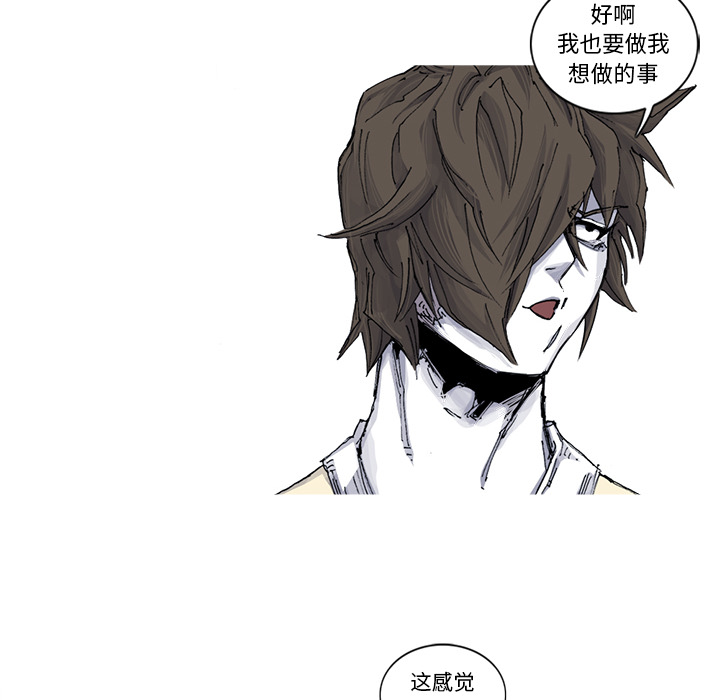 阿修罗[抖漫]韩漫全集-阿修罗-第 35 章无删减无遮挡章节图片 