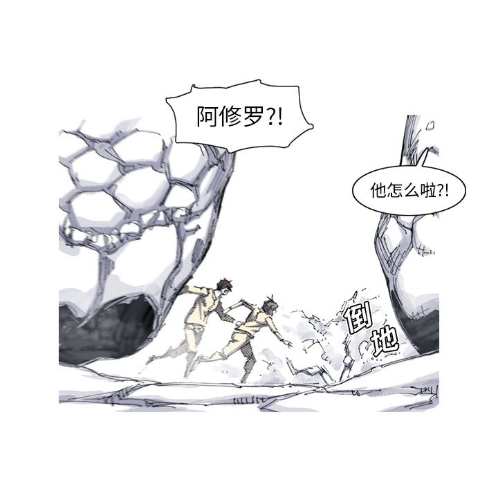 阿修罗[抖漫]韩漫全集-阿修罗-第 35 章无删减无遮挡章节图片 