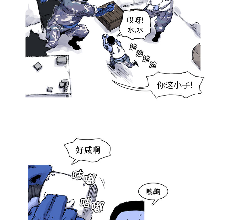 阿修罗[抖漫]韩漫全集-阿修罗-第 35 章无删减无遮挡章节图片 