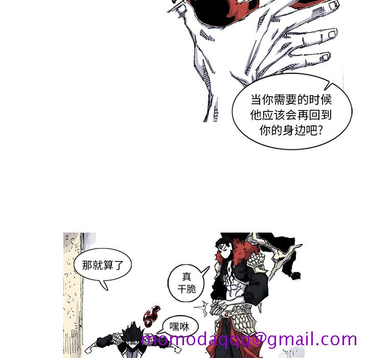 阿修罗[抖漫]韩漫全集-阿修罗-第 35 章无删减无遮挡章节图片 