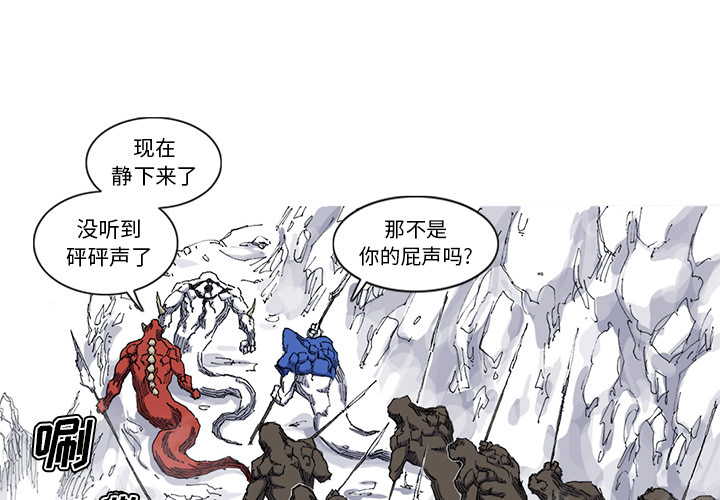 阿修罗[抖漫]韩漫全集-阿修罗-第 35 章无删减无遮挡章节图片 
